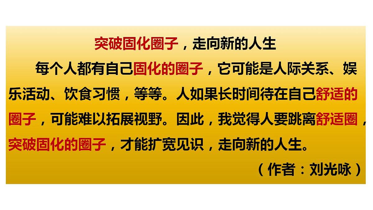 17844915第6页