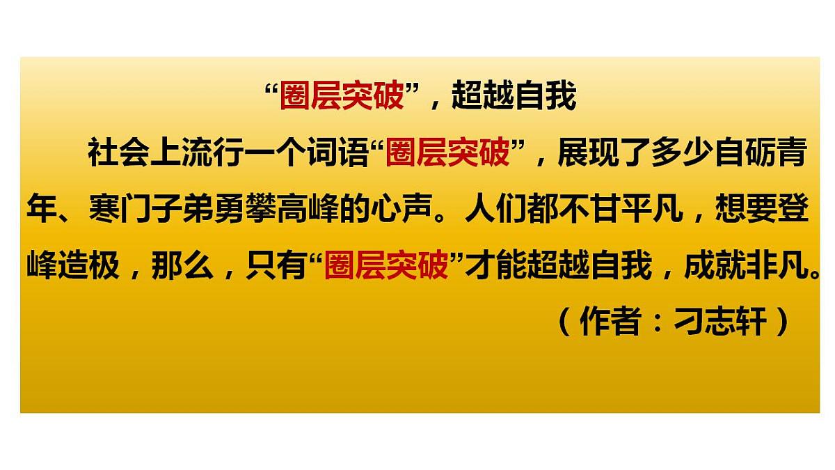 17844915第7页