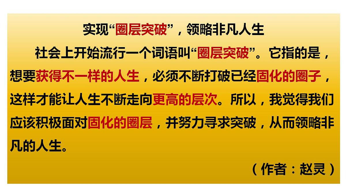 17844915第8页