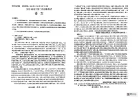2026届四川省绵阳市高三第二次诊断考试语文试卷(高考模拟)