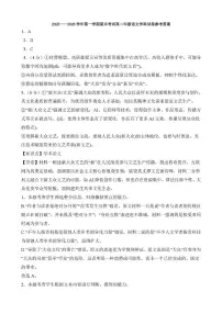 甘肃省兰州市八校联考2025-2026学年高二上学期期末考试语文试卷（图片版，含答案）含答案解析