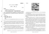 山东省潍坊市寿光市第一中学2025-2026学年高三上学期1月尖峰素养测试语文试题（月考）