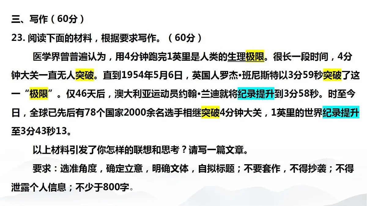 17860671第3页