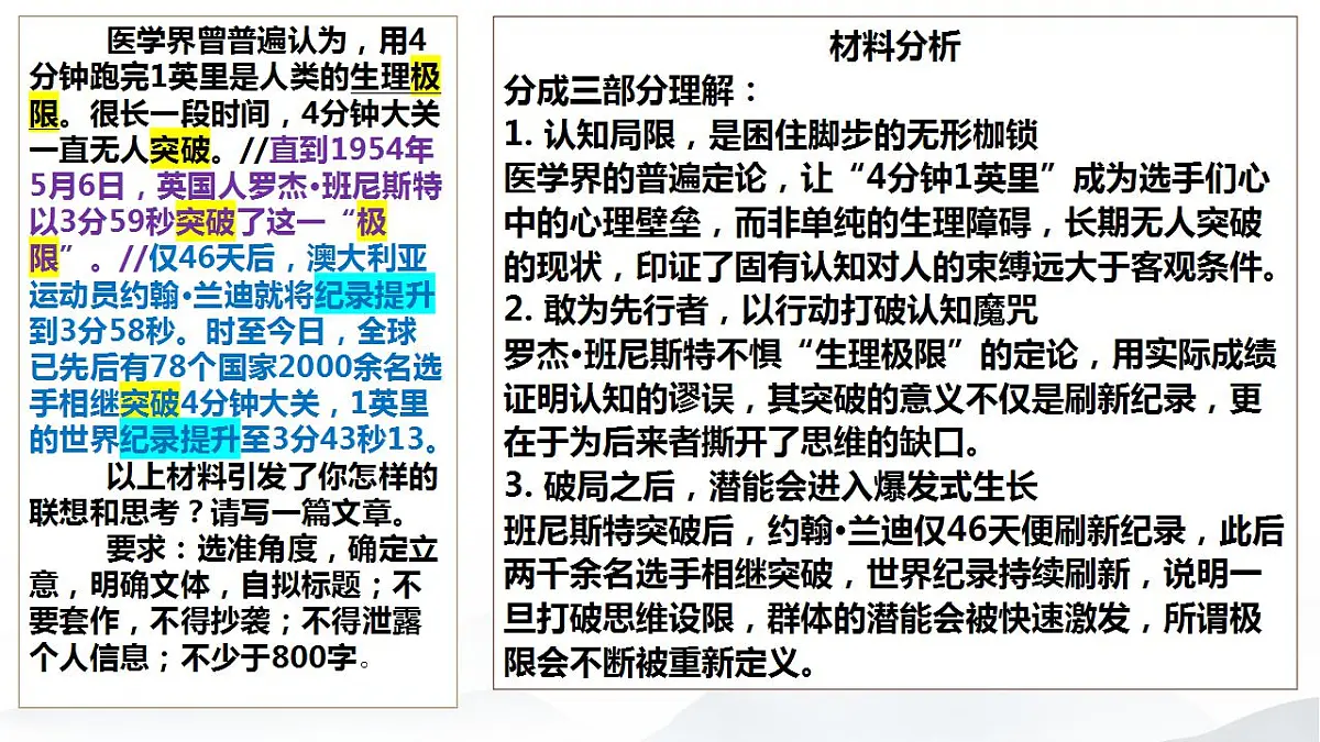 17860671第4页