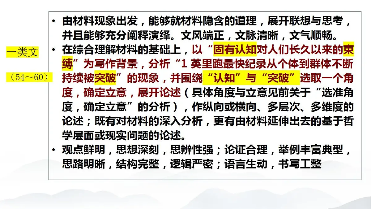 17860671第6页