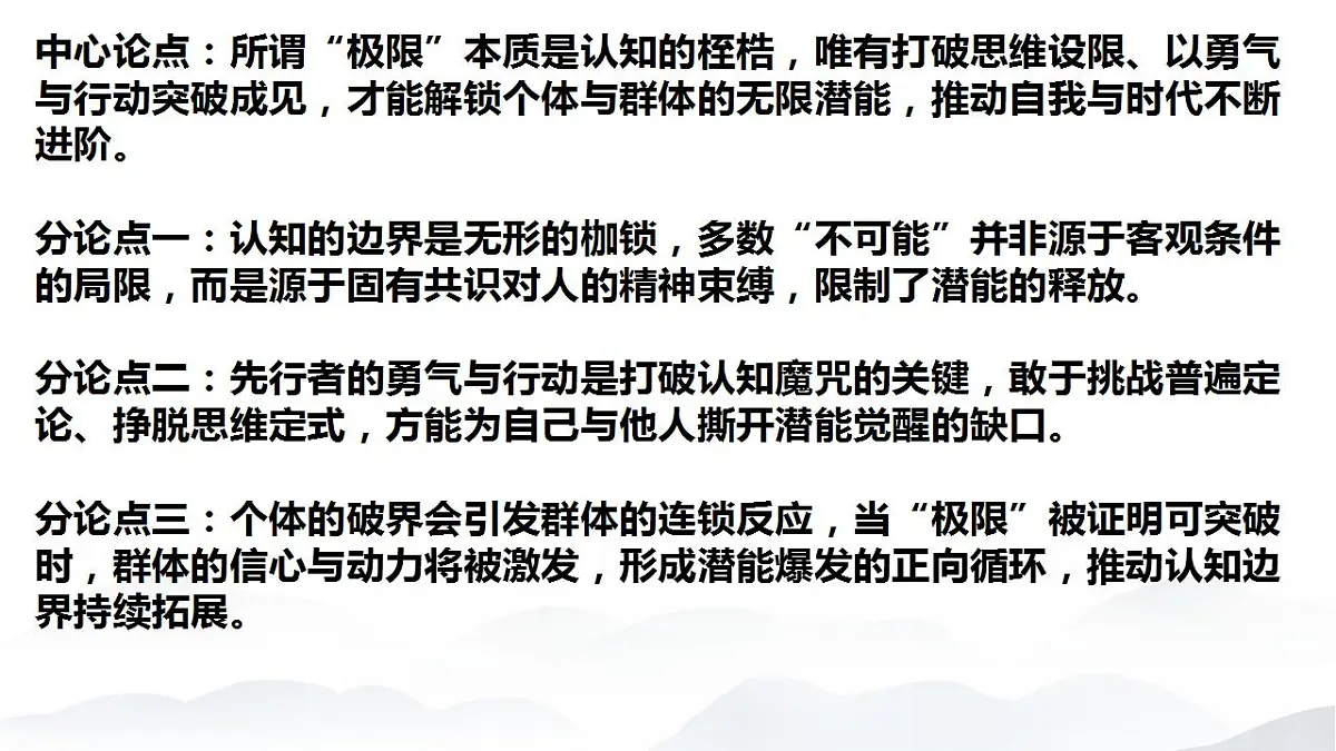 17860671第7页
