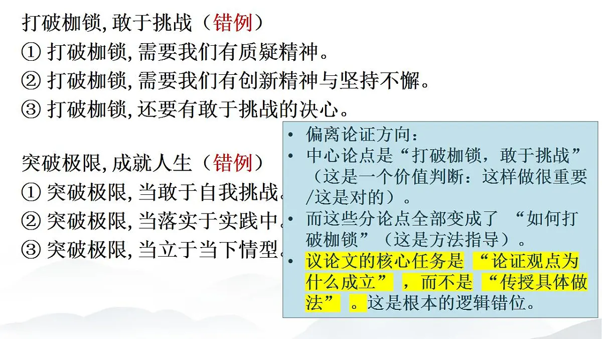 17860671第8页