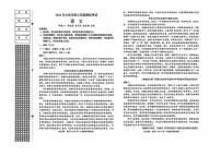 辽宁省大连市2025-2026学年高三上学期双基模拟考试语文试卷（无答案）
