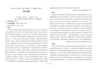 湖北省武汉市第六中学2024-2025学年高一下学期第3次月考语文试卷（无答案）