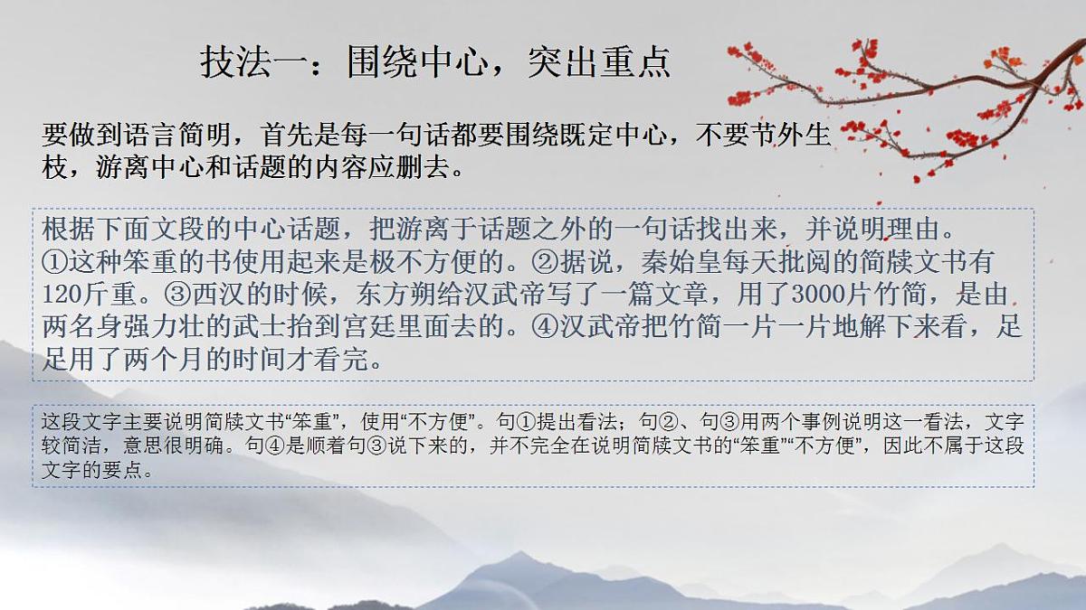 17869498第5页