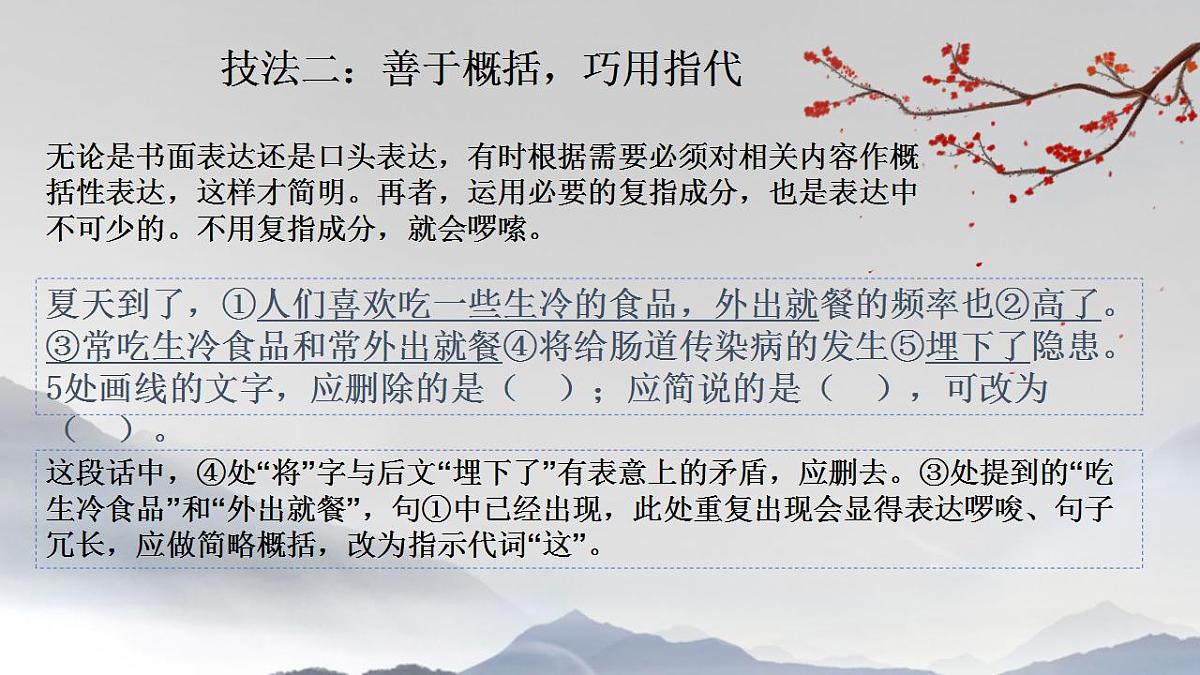 17869498第6页