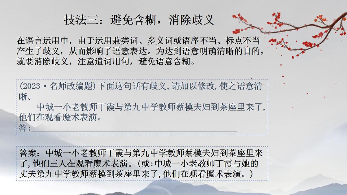 17869498第7页
