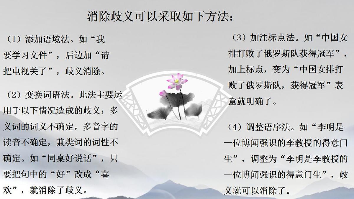 17869498第8页