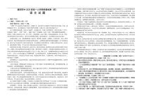 湖北省襄阳市第四中学2025-2026学年高一上学期12月月考语文试题（含答案）