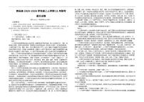 甘肃省陇南市两当县3校联考2025-2026学年高二上学期12月月考语文试题（含答案）