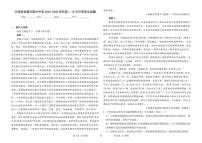 江西省宜春市部分中学2025-2026学年高二上学期12月月考语文试题（含答案）