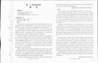 广西部分学校2024-2025学年高一上学期12月阶段性考试语文试题（无答案）
