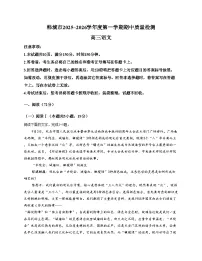 陕西省渭南市韩城市2025_2026学年高三上学期11月期中考试语文试题（文字版，含答案）