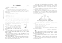 山东省德州市2025-2026学年度2026届高三年级上学期期末语文试卷