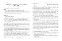 语文-江西省宜春市2025-2026学年上学期高三期末考试题+答案