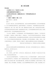 江西省多校联考2025-2026学年高二上学期期中语文试题（含答案）