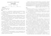 福建省莆田市第十五中学2025-2026学年高三上学期12月月考语文试题（含答案）
