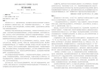 福建省莆田市第十五中学2025-2026学年高三上学期12月月考语文试题(含答案)