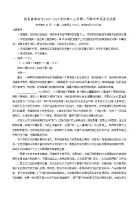 河北省廊坊市2025-2026学年高二上学期1月期末考试语文试题（含答案）