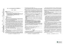 陕西省榆林市2025-2026学年高二上学期12月月考语文试题（含答案）