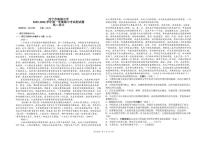 青海省西宁市海湖中学2025-2026学年高二上学期期中考试语文试卷（含答案）
