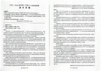 甘肃省酒泉市部分校2025-2026学年高二上学期12月月考语文试题（含答案）