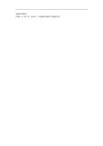 山东省济南市第一中学2025-2026学年高一上学期期中学情检测语文试题(含答案)