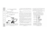 陕西省汉中市2024-2025学年高二上学期11月期中校际联考语文试题含答案