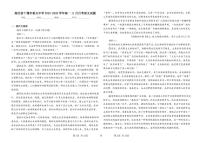 湖北省十堰市重点中学2025-2026学年高一上学期11月月考语文试题（含答案）