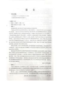 河北省邢台市质检联盟2025-2026学年高二上学期第二次月考（期中）语文试卷（含答案）