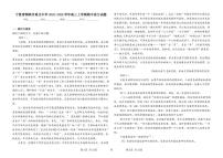宁夏吴忠市青铜峡市重点中学2025-2026学年高三上学期期中语文试题（含答案）