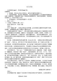 云南省多校2026届高三上学期11月月考语文试题(含答案)