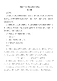 云南省昆明市2025-2026学年高三上学期摸底诊断测试语文试题及参考答案