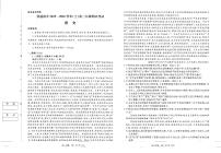 语文-河南省青桐鸣·普通高中2025-2026学年(上)高三年级期末试卷及答案