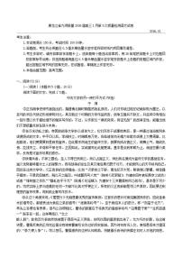 黑龙江省九师联盟2026届高三上学期1月第5次质量检测语文试卷（含答案）