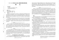 江西省2026届高三上学期1月联考（26-279C）语文试卷+答案