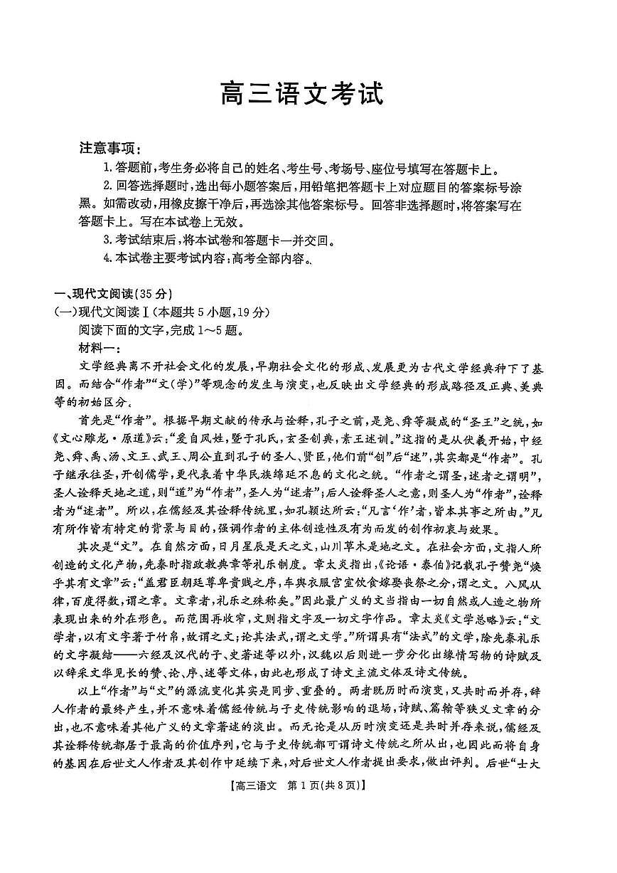 璇枃第1页