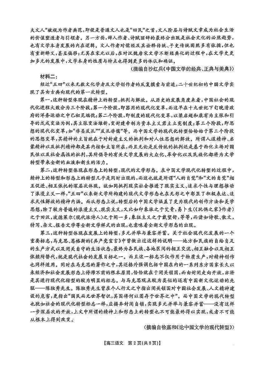 璇枃第2页
