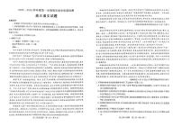山东省聊城市2025-2026学年度高三上学期期末教学质量检测语文试题（含答案）