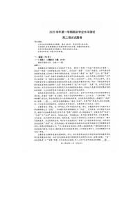 浙江省杭州市2025-2026学年高二上学期期末语文（甲）卷含答案