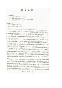 2025-2026学年辽宁省抚顺市六校协作体高二上学期期末联考语文(含答案)试卷