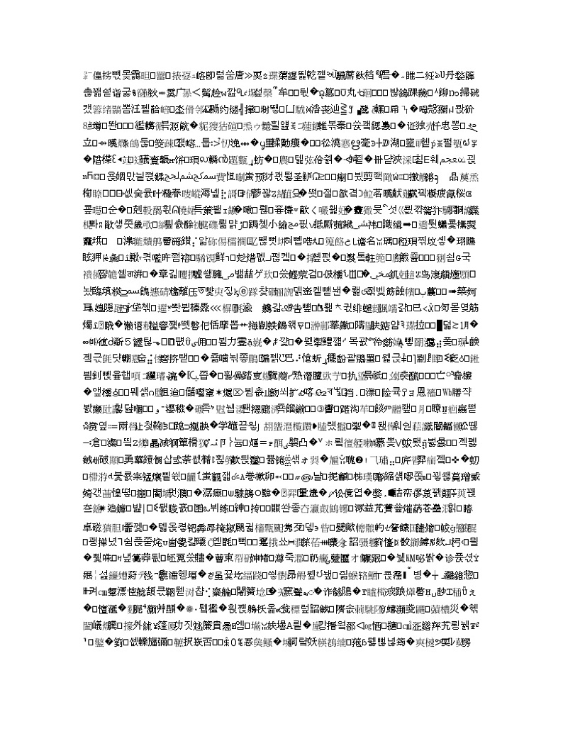 湖南省长沙市第一中学2020届高三上学期第三次月考语文试题02