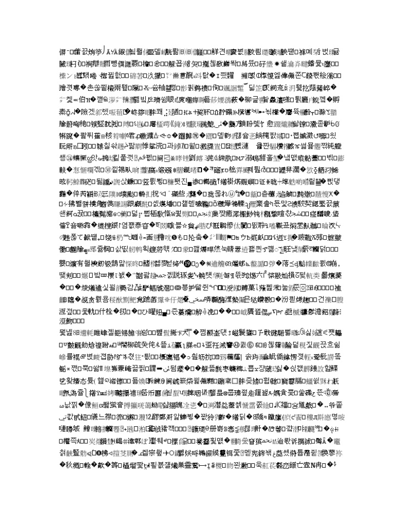 山东省泰安市2020届高三第二轮复习质量检测（二模）语文试题01