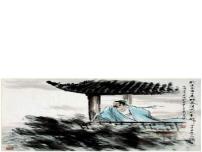 高中人教統(tǒng)編版9.2 *永遇樂·京口北固亭懷古圖文課件ppt