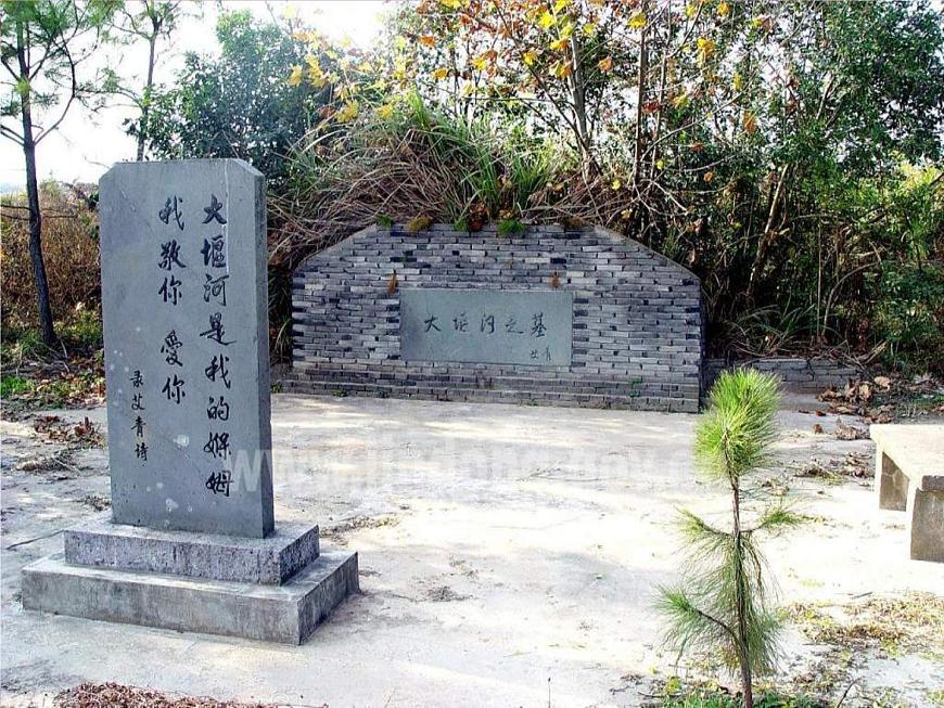 2020年人教版語(yǔ)文高一上學(xué)期必修一第一單元第三課《大堰河 我的保姆》課件第4頁(yè)